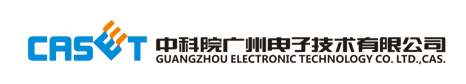 中国科学院广州电子技术有限公司
